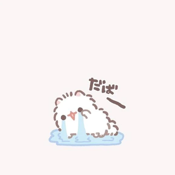 ごめんなさい🥲