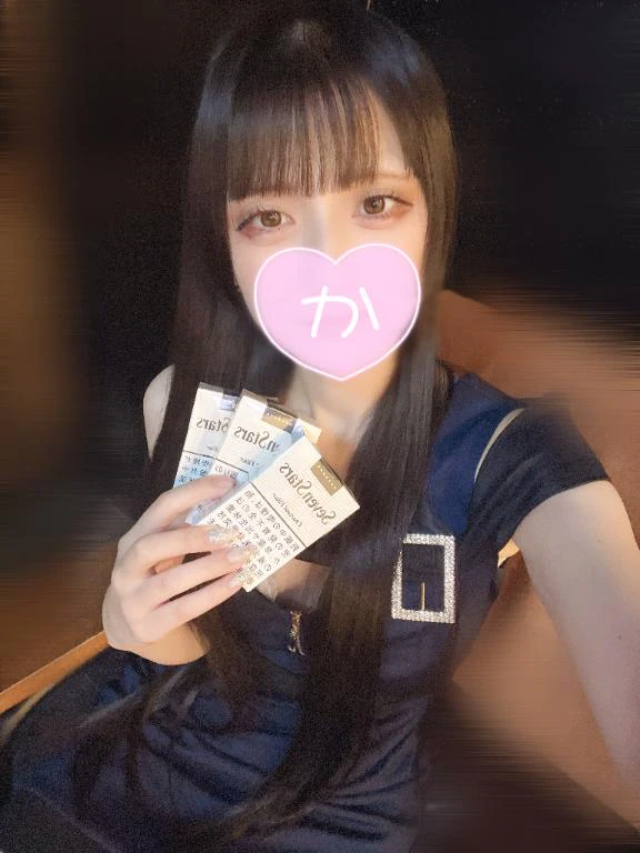 ありがとう♡