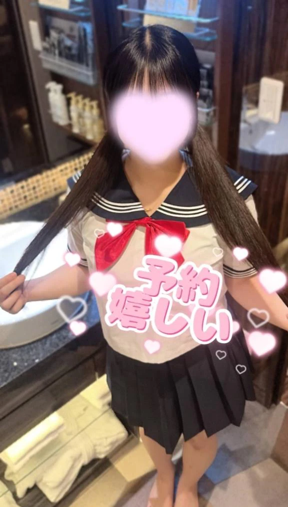 お礼💌
