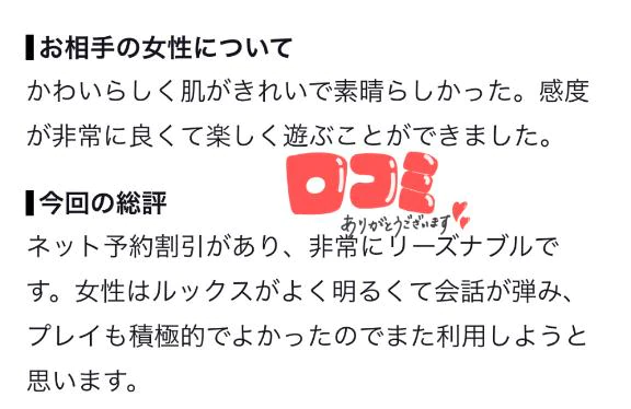 ありがとうございます💓！
