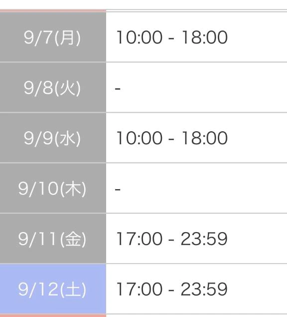 シフト出ました🙆‍♀️！