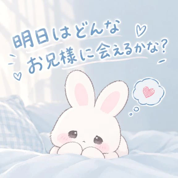 ありがとうございました🙌