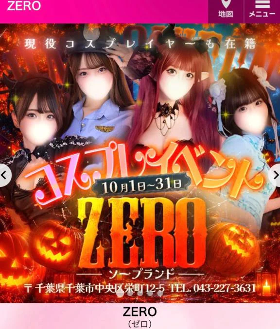 コスプレ月間🫶🏻