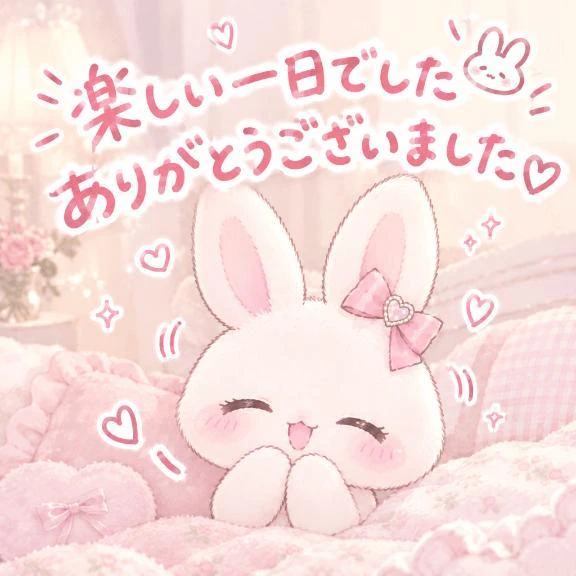 ありがとうございました🙏✨️