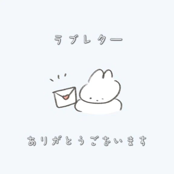 【お礼💌写メ日記】
