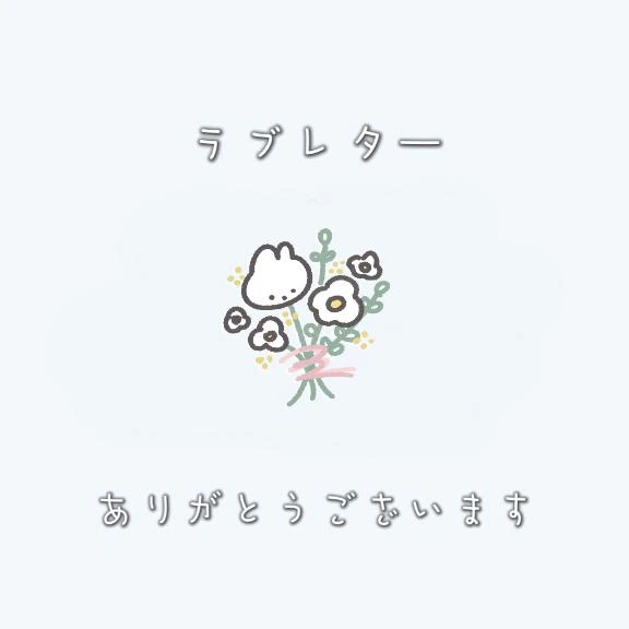 【お礼💌写メ日記】