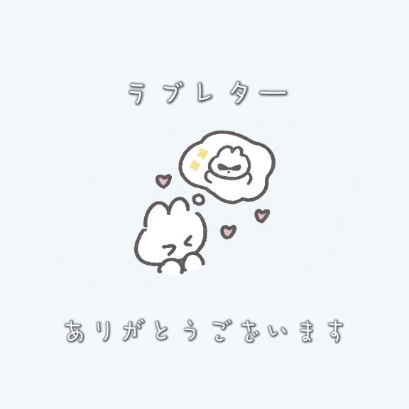【お礼💌写メ日記】