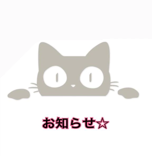 みてね(๑╹ω╹๑ )！