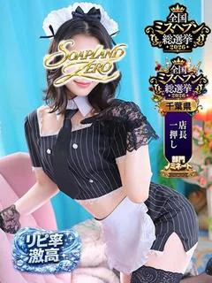 風花-ふうか-
