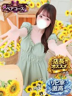 クーポン価格35,000円！
