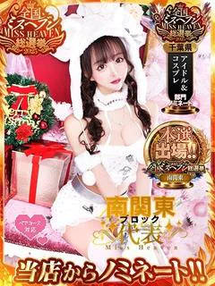 姫川きらり 極限美少...