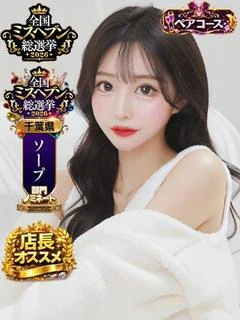 姫川きらり 極限美少女革命