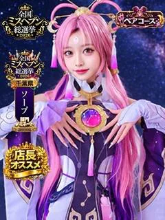 姫川きらり