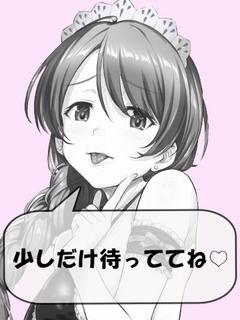 のの