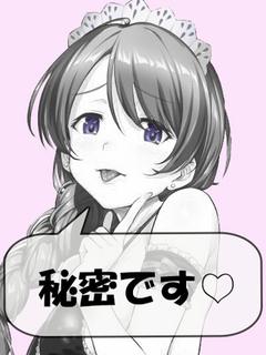 あき
