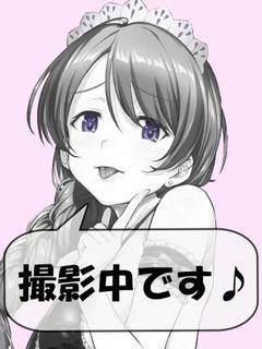 とあ