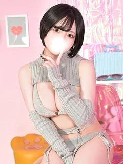 しの