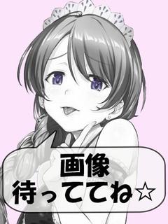 ゆうか
