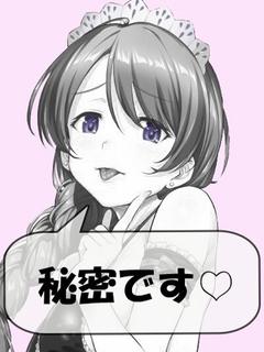 みう
