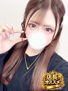 つむぎ