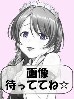 める