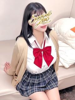はるか