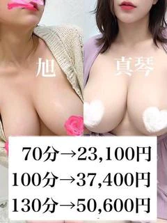 3P