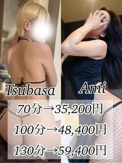 3Pつばさ