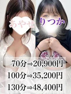 3P