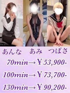 ハーレム