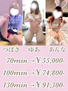 ハーレム