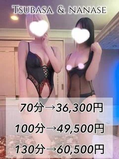 3Pつばさ