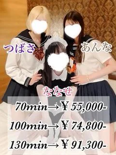 ハーレム