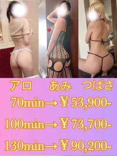 ハーレム
