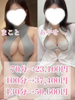 ３P