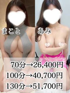 3P