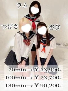 ハーレム