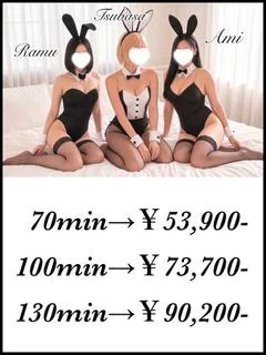 ハーレム