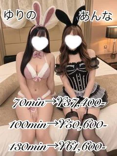 3Pゆりの