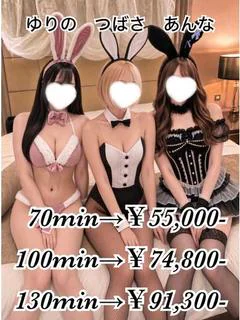 ハーレム