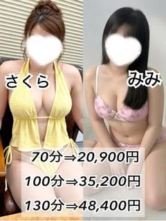 3P