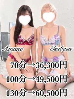 3Pあまね