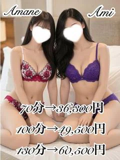 3Pあまね