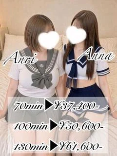3Pあんり