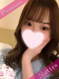 ♡地元PREMIUM♡りおん