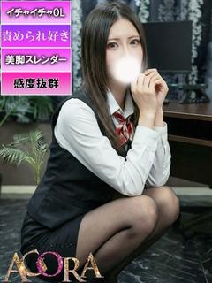 みずきOL
