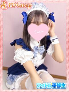 せな
