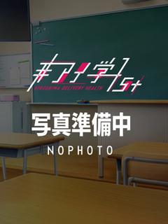 えみり