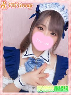 ねね