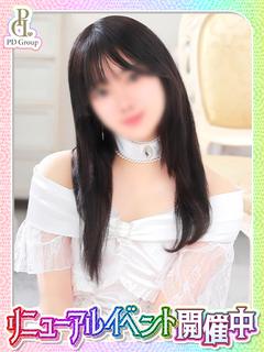 ねる